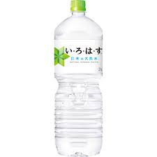 いろはす
